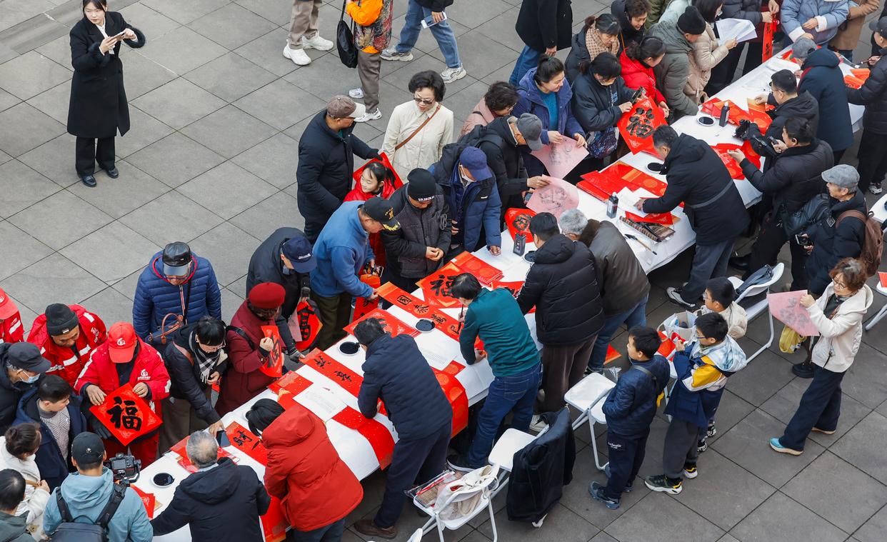 多彩活动迎新春(图8)