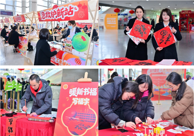 今日份的“暖新”头条 保和“娘家人”把新年温暖直接送到心坎上(图4)