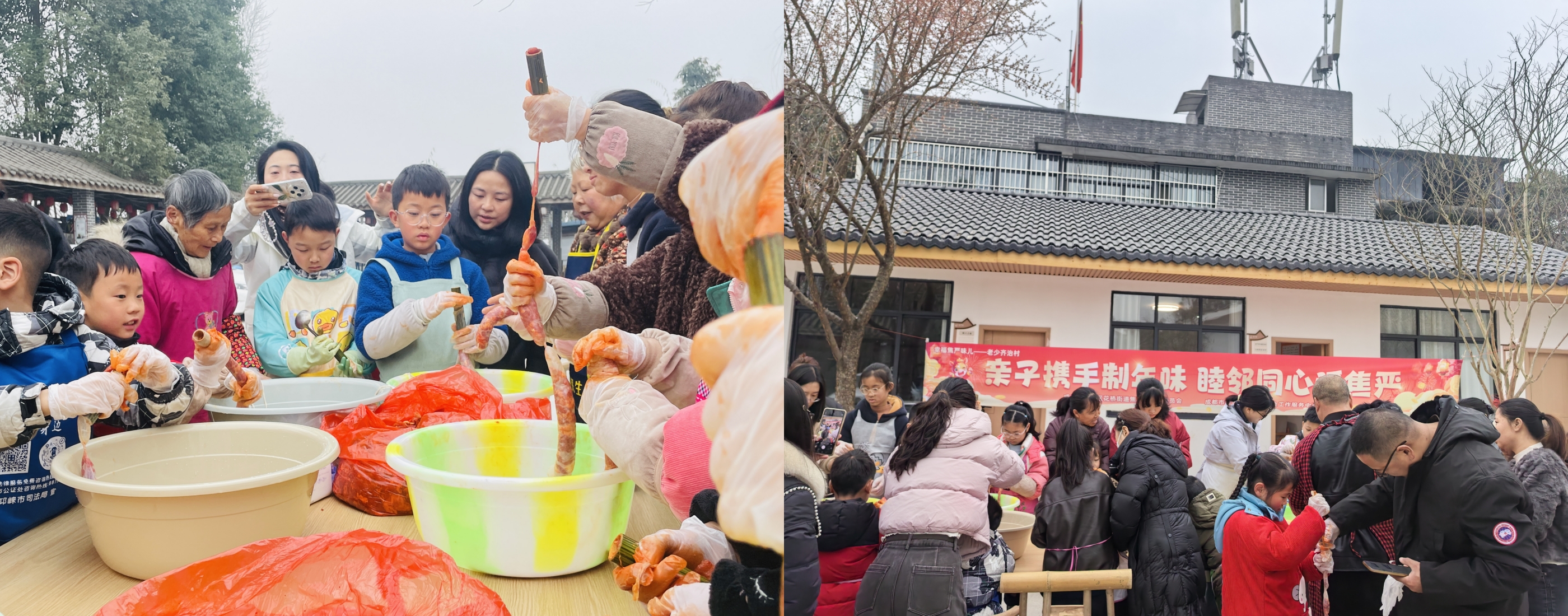 幸福焦严 年味聚邻——焦严村儿童观察团第三期活动顺利开展(图1)