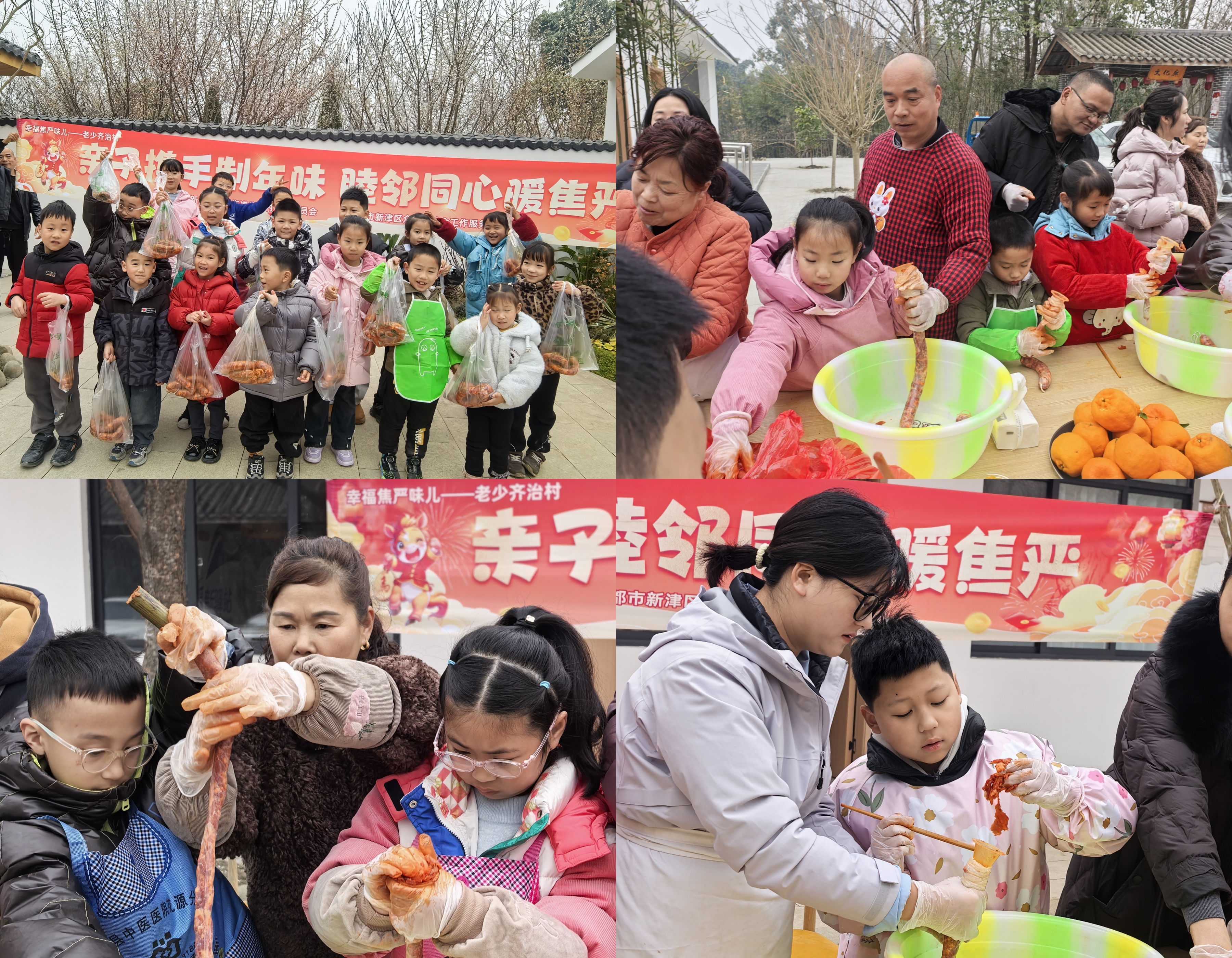 幸福焦严 年味聚邻——焦严村儿童观察团第三期活动顺利开展(图3)