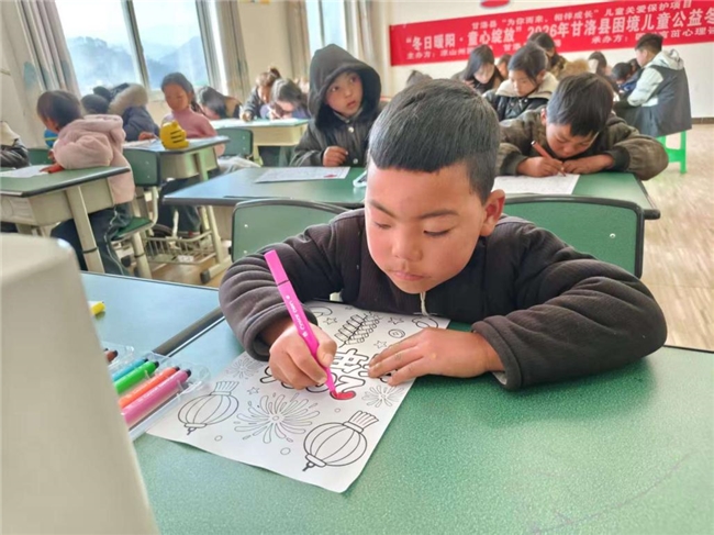 “冬日暖阳，童心绽放”甘洛县儿童公益冬令营正式开营(图2)