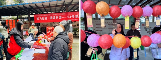 迎晖社区：骏马迎春·福满家园--54号院新春游园活动(图2)