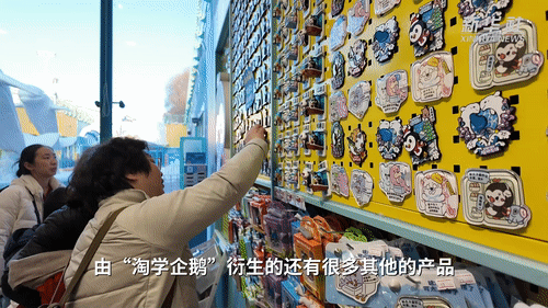 和“街（gāi）溜子”一起逛冰城(图9)