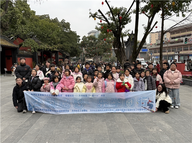 “冬韵启智 乐学同行”方兴社区冬令营结营顺利开展(图5) “冬韵启智 乐学同行”方兴社区冬令营结营顺利开展(图5)