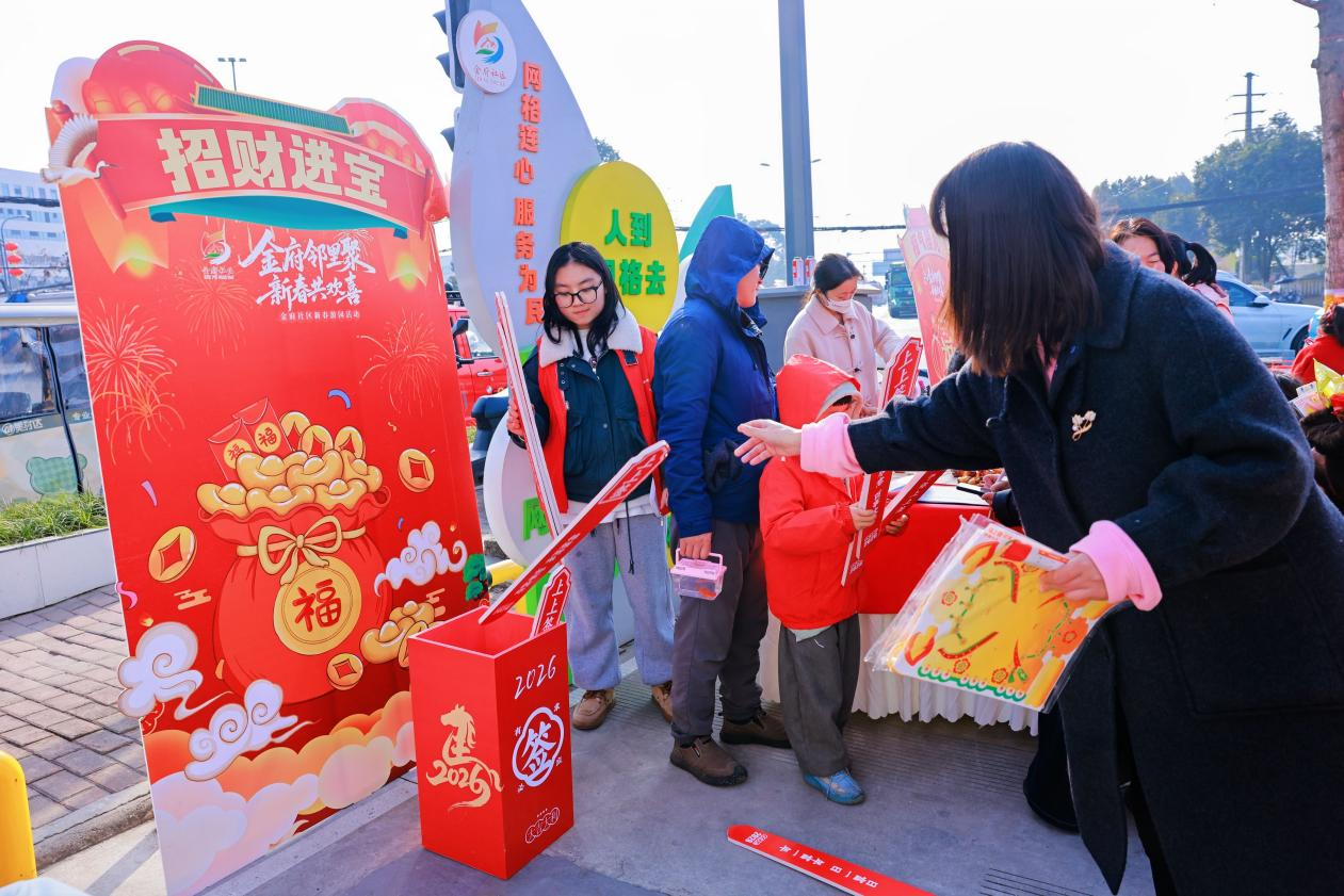 “金府邻里聚·新春共欢喜”|金府社区新春游园会,让邻里温情不打烊(图3) “金府邻里聚·新春共欢喜”|金府社区新春游园会,让邻里温情不打烊(图3)