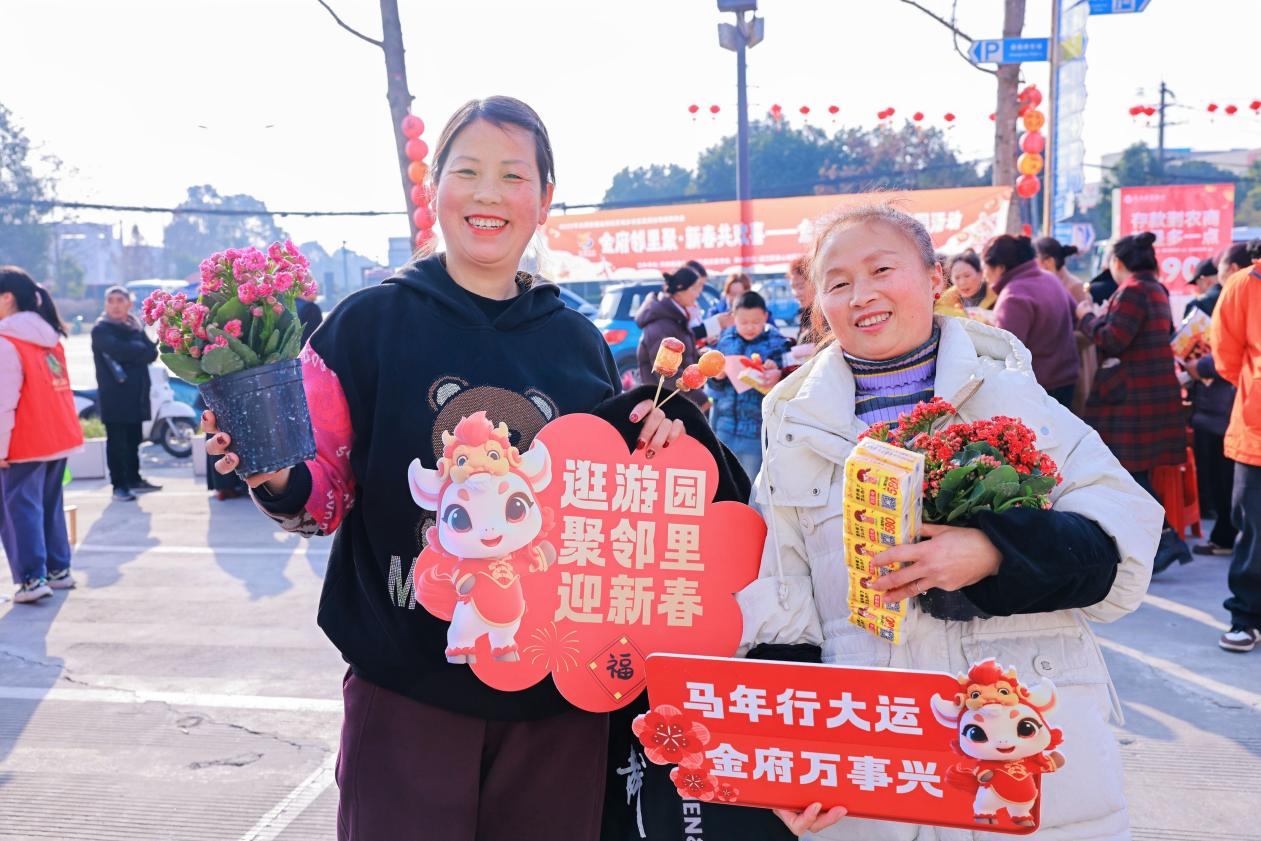 “金府邻里聚·新春共欢喜”|金府社区新春游园会,让邻里温情不打烊(图7) “金府邻里聚·新春共欢喜”|金府社区新春游园会,让邻里温情不打烊(图7)