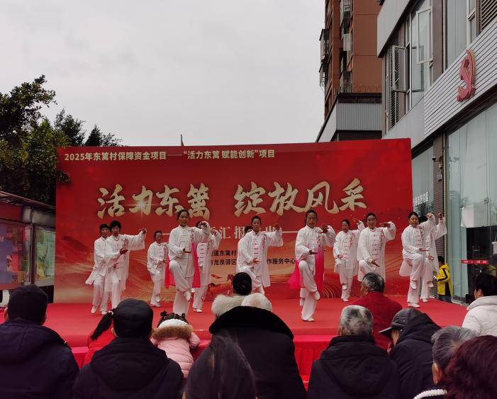 “活力东篱·绽放风采” 结项成果汇报活动(图4) “活力东篱·绽放风采” 结项成果汇报活动(图4)