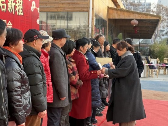 驿河社区第六届“驿河榜样”表扬大会暨新春主题活动圆满举办(图1)