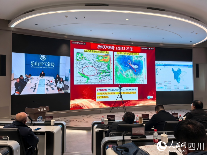 会商现场。人民网 袁曼倪摄