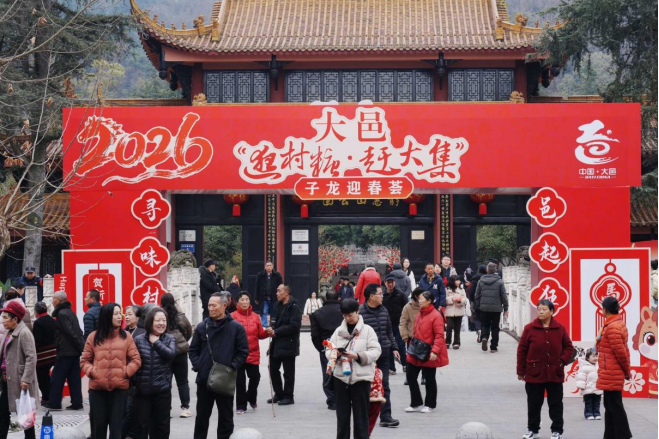 “逛村糖赶大集子龙迎春荟”圆满落幕(图1)