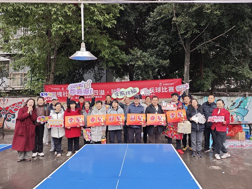 国槐社区举办“槐香四溢·骏驰乒扬”乒乓球比赛(图5) 微信图片_2026-02-24_190544_700.jpg