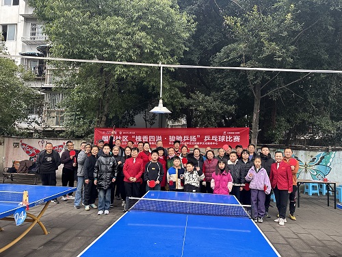 国槐社区举办“槐香四溢·骏驰乒扬”乒乓球比赛(图4) 微信图片_2026-02-24_190628_430.jpg