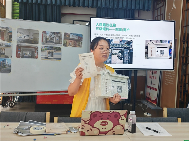 温江区柳城街道东街社区：三级矩阵织密民意网 共建共治绘就社区治理新图景(图4)