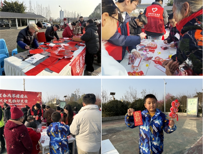 贺春共享团圆乐，积分更添邻里情——东华村新春游园会暨志愿者答谢礼(图1)