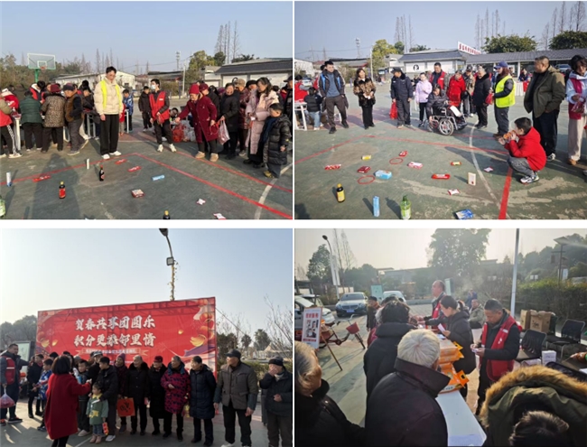 贺春共享团圆乐，积分更添邻里情——东华村新春游园会暨志愿者答谢礼(图3)