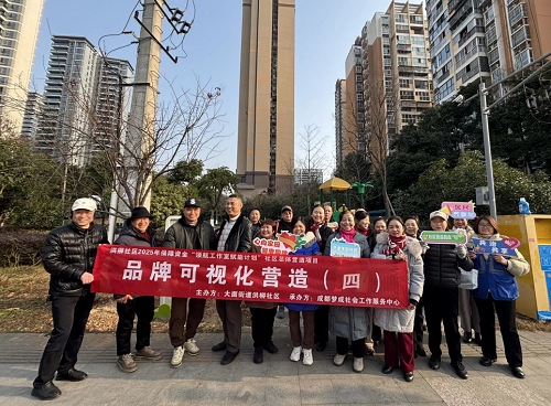 共建共享“可观可感”——洪柳社区品牌 可视化营造行动绘就宜居新画卷(图6) 图片6.png