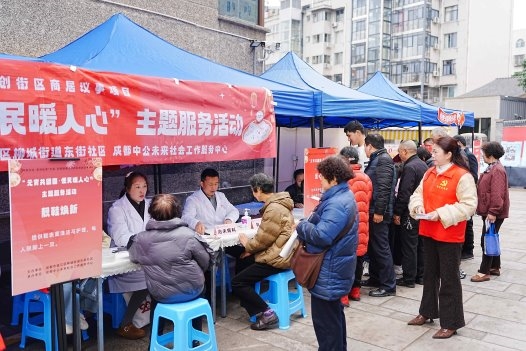 东街社区元宵便民服务暖人心，商居共治绘就幸福新图景(图3)