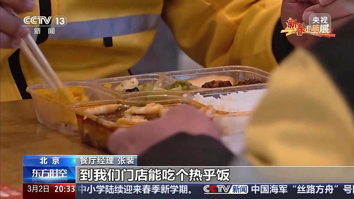 暖“新”更暖心 他们与社区“双向奔赴”(图4)