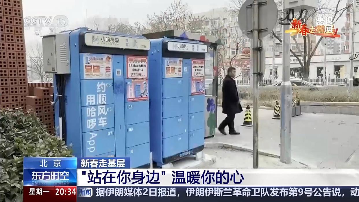 暖“新”更暖心 他们与社区“双向奔赴”(图5)