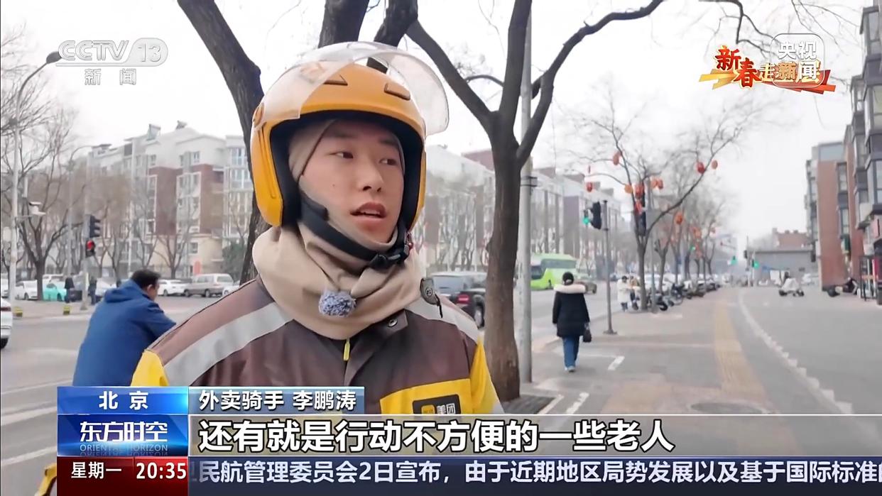 暖“新”更暖心 他们与社区“双向奔赴”(图7)