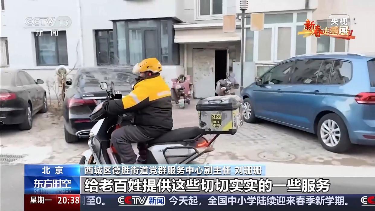 暖“新”更暖心 他们与社区“双向奔赴”(图10)