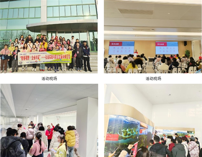 青春视野对话企业，社企联动共促成长，民主协商赋能居民参与(图1)