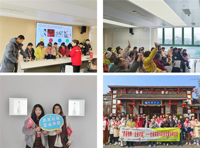 青春视野对话企业，社企联动共促成长，民主协商赋能居民参与(图3)