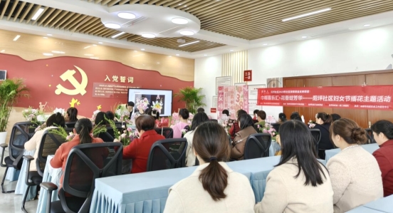 巾帼喜乐汇·花香绽芳华——阳坪社区妇女节插花主题活动顺利开展(图1)