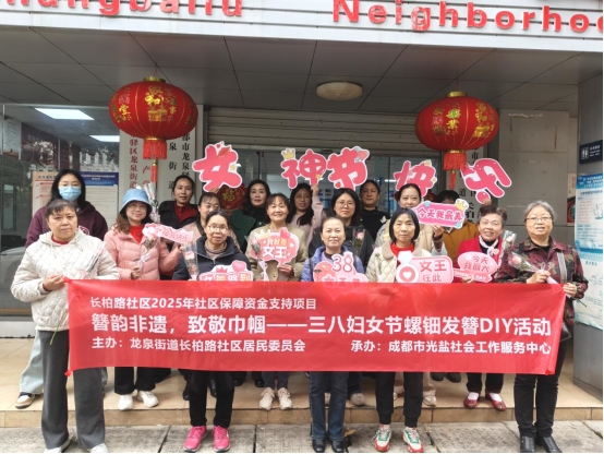 簪韵非遗，致敬巾帼  三八妇女节螺钿发簪DIY活动圆满落幕(图1)