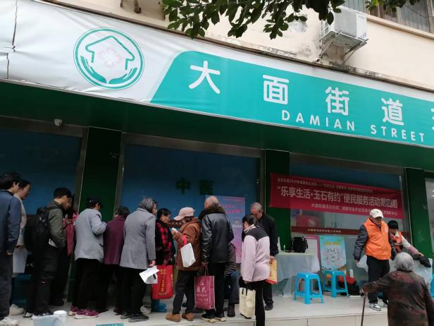 家门口的“一站式”幸福！玉石社区便民服务第四期暖心“出摊”(图1)