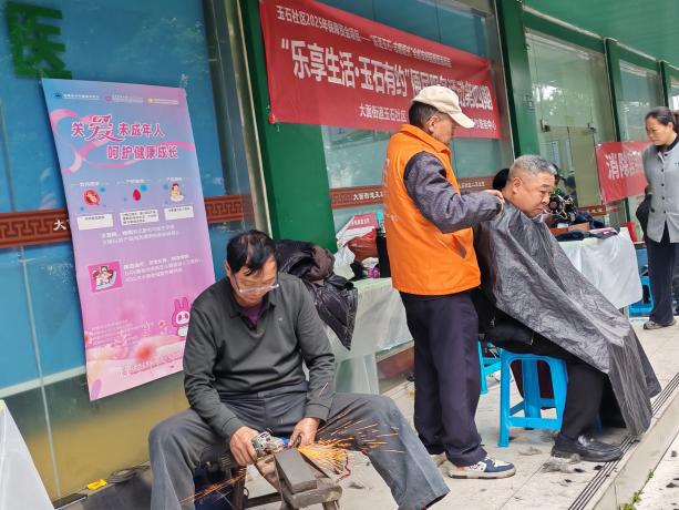 家门口的“一站式”幸福！玉石社区便民服务第四期暖心“出摊”(图6)