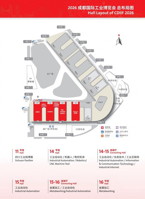 2026成都国际工业博览会将于3月11日盛大启幕(图3) 2026成都国际工业博览会将于3月11日盛大启幕(图3)