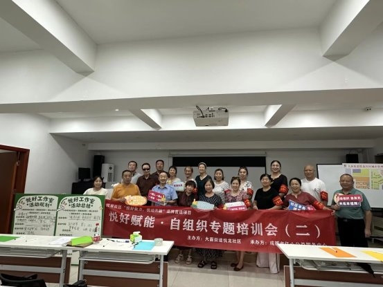 从“单点破题”到“体系破局”，解码悦龙社区“悦好工作室”的治理逻辑(图2)