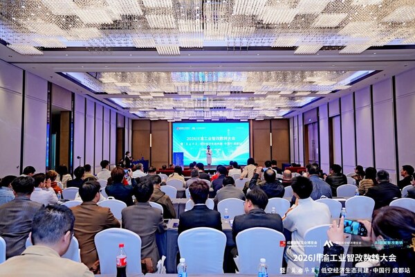 2026成都国际工业博览会盛大开幕，西部智造"向绿向智"加速跑(图3)