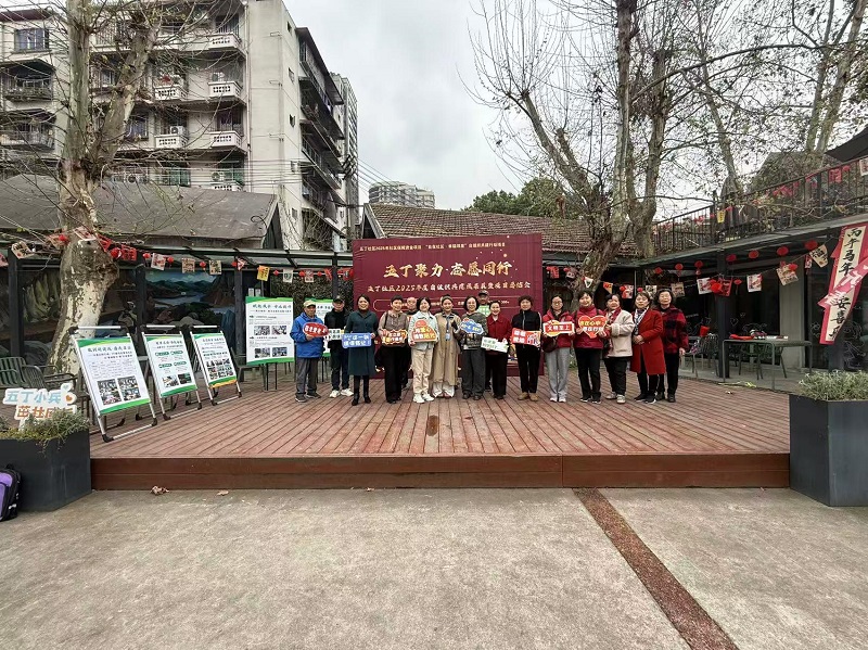 “微光聚五丁”——社区微创投项目赋能居民自治实践(图5)