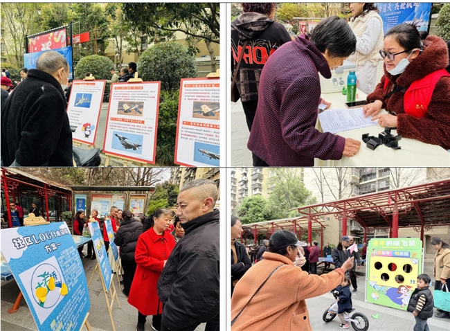 大石桥社区“筑梦蓝天 共赴航趣”航空文化节(图4)