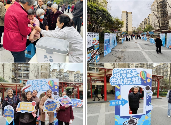 大石桥社区“筑梦蓝天 共赴航趣”航空文化节(图5)