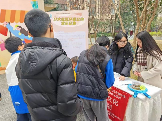 分水社区“绿色家风·共筑美好”环保示范家庭评选暨环保公约推广行动顺利举行(图2)