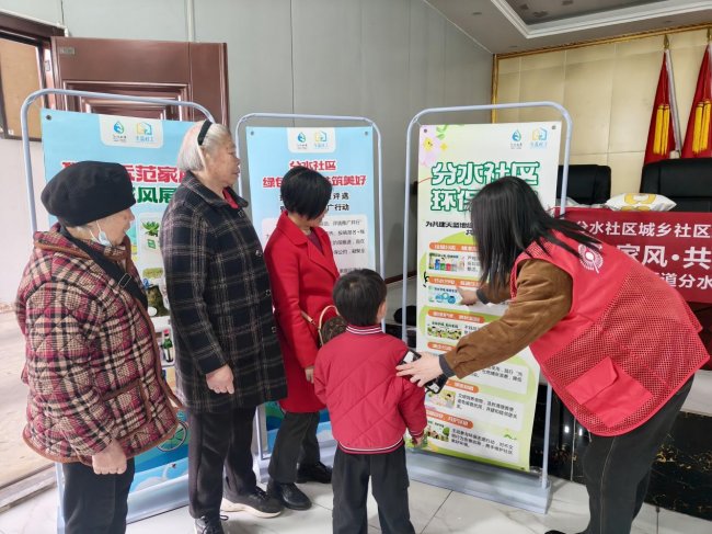 分水社区“绿色家风·共筑美好”环保示范家庭评选暨环保公约推广行动顺利举行(图12)