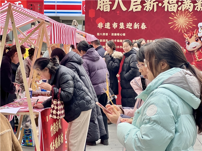 锦绣传承·晖映古今——锦晖社区创新举办“腊八启新·福满新春”大型非遗市集活动(图1)