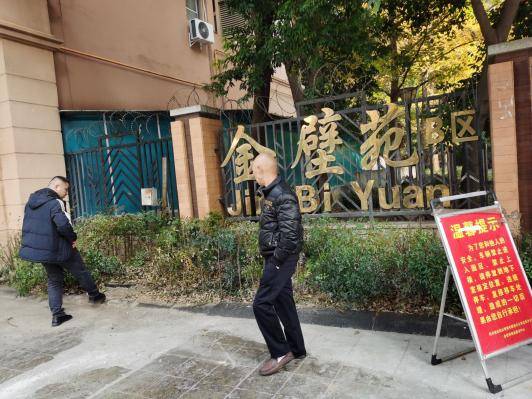 “微更新”撬动“大自治”金壁社区绘就同心共筑新画卷 (图7)