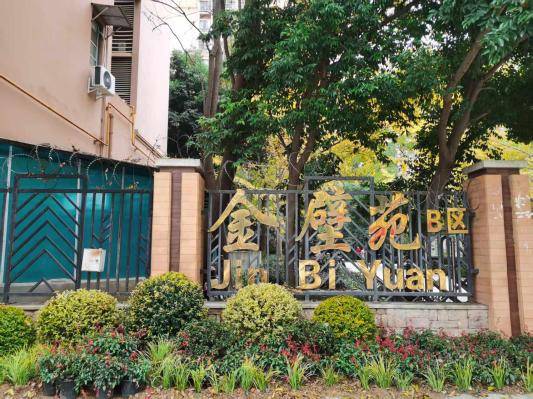 “微更新”撬动“大自治”金壁社区绘就同心共筑新画卷 (图8)