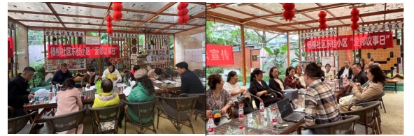 党建引领聚合力 信义治理焕新颜 —— 杨柳社区 "柳邻善治" 项目绘就基层治理新画卷(图2) 党建引领聚合力 信义治理焕新颜 —— 杨柳社区 "柳邻善治" 项目绘就基层治理新画卷(图2)