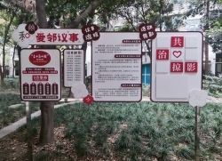 “小修补”撬动“大治理”  ——从“废弃长廊”到“锦苑议事亭”的社区微更新案例(图5)