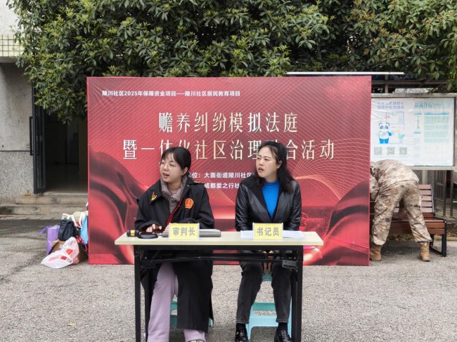 法治入心·消防在手——陵川社区普法消防活动顺利开展(图1)