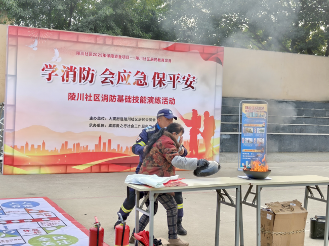 法治入心·消防在手——陵川社区普法消防活动顺利开展(图11)