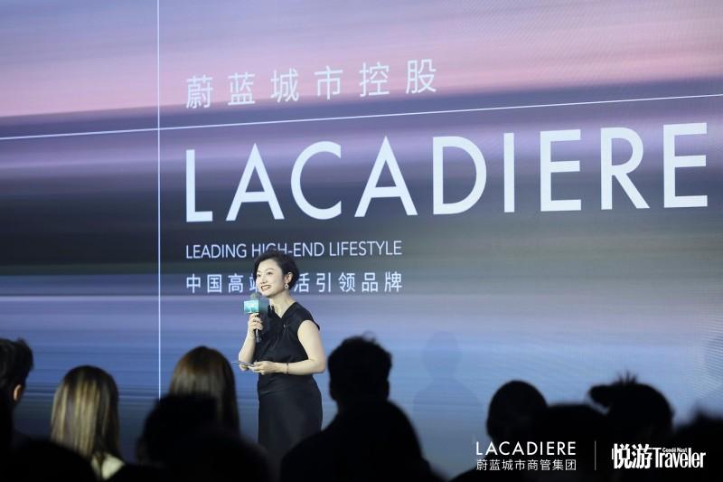 「LACADIERE蔚蓝城市臻选」全新超级豪宅服务品牌正式启幕(图2)