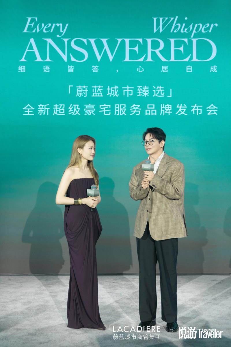 「LACADIERE蔚蓝城市臻选」全新超级豪宅服务品牌正式启幕(图4)