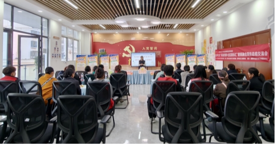 阳坪社区“笑语欢颜·社区喜乐汇”居民融合项目总结交流会顺利开展(图1)