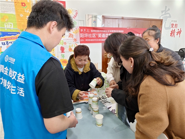 阳坪社区“笑语欢颜·社区喜乐汇”居民融合项目总结交流会顺利开展(图9)